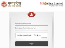 MPPSC Admit Card 2021 Download Direct Link: एमपीपीएससी राज्य सेवा मेन्स एडमिट कार्ड 2021 mppsc.nic.in पर जारी