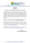 NEET 2021 Exam Date: नीट यूजी परीक्षा 2021 में 1 अगस्त को होगी आयोजित