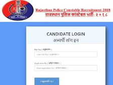 Rajasthan Police Constable Result 2021 Check Direct Link: राजस्थान पुलिस कांस्टेबल रिजल्ट 2021 कट ऑफ लिस्ट