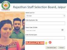 RSMSSB पटवारी आंसर की 2021 जारी, Direct Link से डाउनलोड करें