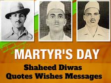 Martyrs' Day Quotes Messages Images 2023: शहीद दिवस पर कोट्स मैसेज संदेश से सजाएं WhatsApp Facebook स्टेटस