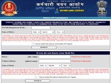 SSC JE Admit Card 2021 Download Direct Link: एसएससी जेई एडमिट कार्ड 2021 डाउनलोड करें