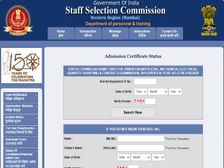 SSC JE Paper 2 Admit Card 2021 Download Direct Link: एसएससी जेई एडमिट कार्ड 2021 जारी, ऐसे करें डाउनलोड