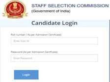 SSC SI Final Answer Key 2021 Paper 1 PDF Download: एसएससी एसई फाइनल आंसर की 2021 पीडीएफ डाउनलोड करें