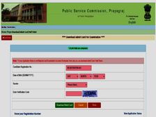 UPPSC Admit Card 2021 Download Direct Link: यूपीएससी वेटिंग ऑफिसर एडमिट कार्ड 2021 डाउनलोड करें