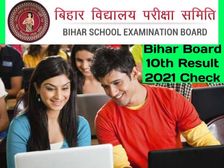 Bihar Board 10th Result 2021 Date OUT: बिहार बोर्ड 10वीं रिजल्ट 2021 5 अप्रैल को होगा जारी, ऐसे देखें परिणाम