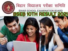 Bihar Board 10th Result 2021 Statistics: बिहार बोर्ड 10वीं में 4 लाख छात्र फेल, लड़के रहे अव्वल- देखें आंकड़ें