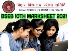BSEB Marksheet Download: बिहार बोर्ड 10वीं मार्कशीट, प्रोविजनल सर्टिफिकेट और स्कूल क्रॉस लिस्ट डाउनलोड करें