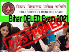 Bihar D.EL.ED Exam 2021 Postponed: बिहार डीएलएड परीक्षा 2021 स्थगित, बीएसईबी डीएलएड परीक्षा कब होगी जानिए