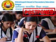 CG Board Exam 2021 Latest Update: छत्तीसगढ़ बोर्ड 10वीं परीक्षा रद्द, सीजीबीएसई 12वीं परीक्षा स्थगित पढ़ें नोटिस