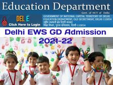 Delhi EWS Admission 2021-22 Details In Hindi: दिल्ली ईडब्ल्यूएस डीजी एडमिशन 2021 के लिए कैसे करें आवेदन