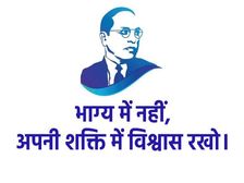 Constitution Day Quotes Wishes Images 2022 भारतीय संविधान पर अंबेडकर के कोट्स अनमोल विचार