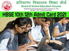 HBSE 10th 12th Admit Card 2021 Download Direct Link: हरियाणा बोर्ड 10वीं 12वीं एडमिट कार्ड 2021 डाउनलोड करें