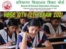 HBSE 10th 12th Time Table 2021 Revised: हरियाणा बोर्ड 10वीं 12वीं परीक्षा 2021 का समय बदला, जानिए नया टाइम