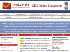 Maharashtra GDS Recruitment 2021 Apply Online: महाराष्ट्र जीडीएस 2021 के लिए 10वीं पास करें आवेदन, जानिए डिटेल