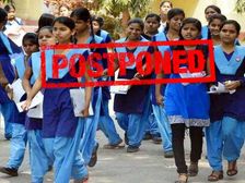 UP Board Exams 2021 Postponed News Updates: यूपी बोर्ड 10वीं 12वीं परीक्षा 2021 स्थगित, सभी स्कूल कॉलेज बंद