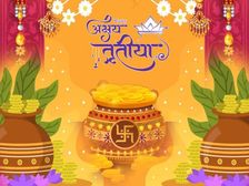 Akshaya Tritiya 2023 Date Time: अक्षय तृतीया तिथि शुभ समय महत्व इतिहास अनुष्ठान