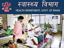 Bihar Health Department Recruitment 2021: बिहार जूनियर रेजिडेंट भर्ती 2021 आवेदन शुरू, 24 मई तक करें आवेदन