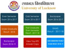 Lucknow University Result 2021 Check Link: लखनऊ विश्वविद्यालय एमए प्रोग्राम थर्ड सेमेस्टर रिजल्ट 2021 चेक करें