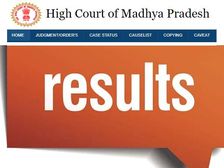 MPCJ Result 2021 Check Direct Link: मध्य प्रदेश हाई कोर्ट सिविल जज प्रीलिम्स रिजल्ट 2021 mphc.gov.in पर घोषित
