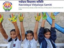 NVS Admission 2021 Class 6 Postponed: नवोदय विद्यालय कक्षा 6 प्रवेश परीक्षा 2021 स्थगित, पढ़ें ऑफिशियल नोटिस