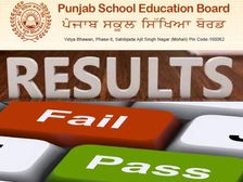 PSEB 5th Class Result 2021 Name Wise: पंजाब बोर्ड 5वीं रिजल्ट 2021 नाम अनुसार ऐसे चेक करें
