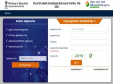 UPCET 2021 Exam Postponed: यूपीसीईटी 2021 परीक्षा स्थगित, यूपीसीईटी 2021 रजिस्ट्र्रेशन तिथि 31 मई तक बढ़ी