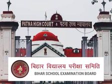 Bihar STET 2021 Latest News: बिहार शिक्षक भर्ती को लेकर पटना HC का आदेश जारी, पढ़ें ऑर्डर की कॉपी