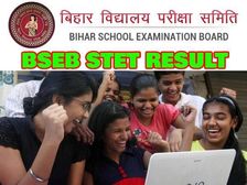 Bihar STET Result 2021 Check Link: बिहार एसटीईटी उर्दू संस्कृत विज्ञान रिजल्ट 2021 डायरेक्ट लिंक से चेक करें