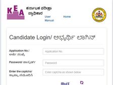 Karnataka CET Registration 2021: कर्नाटक सीईटी 2021 आवेदन शुरू, ऐसे करें ऑनलाइन रजिस्ट्रेशन
