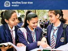 MPBSE 10th 12th Date Sheet 2023 एमपी बोर्ड कक्षा 10वीं 12वीं परीक्षा 2023 की तिथियां बदली
