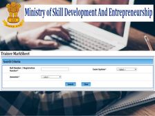 NCVT MIS Result 2021 Marksheet Download: एनसीवीटी एमआईएस रिजल्ट 2021 घोषित, डिजिटल मार्कशीट डाउनलोड करें
