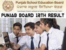 PSEB 12th Result 2021 Check Direct Link: पंजाब बोर्ड 12वीं रिजल्ट 2021 डायरेक्ट लिंक से चेक करें
