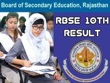 RBSE 10th Result 2021 Declared: राजस्थान बोर्ड 10वीं रिजल्ट 2021 मोबाइल पर आसानी से चेक करें