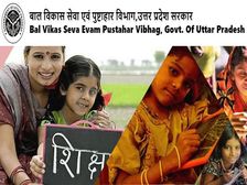 UP Anganwadi Vacancy 2021: उत्तर प्रदेश आंगनवाड़ी भर्ती 2021 के लिए 5वीं पास 8 सितंबर तक आवेदन करें