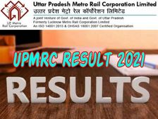 UPMRC Result 2021 Check Direct Link: यूपीएमआरसी रिजल्ट 2021 lmrcl.com पर जारी, डायरेक्ट लिंक से करें चेक