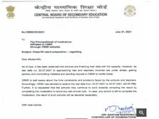 CBSE 12th Result 2021 News: सीबीएसई 12वीं रिजल्ट 2021 को अंतिम रूप देने की तिथि 25 जुलाई तक बढ़ी