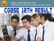 CGBSE 12th Result 2021 Declared: छत्तीसगढ़ सीजी बोर्ड 12वीं रिजल्ट 2021 मोबाइल पर आसानी से चेक करें
