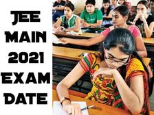 JEE Main 2021 Exam Date: जेईई मेन्स परीक्षा 2021 में 20 जुलाई से 2 अगस्त तक होगी, देखें पूरा शेड्यूल