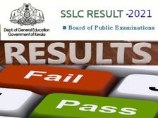 Kerala SSLC Result 2021 School Wise Check: केरल एसएसएलसी रिजल्ट 2021 डायरेक्ट लिंक से चेक करें