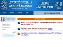 Kerala University ने पीजी पीजी एंट्रेंस हॉल टिकट 2021 जारी किए Direct Link से डाउनलोड करें