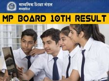 MP Board 10th Result 2021 Latest News: एमपी बोर्ड 10वीं रिजल्ट 2021 घोषित, 100% छात्र पास