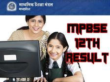 MP Board 12th Result 2021 Roll Number Wise: एमपी बोर्ड 12वीं रिजल्ट 2021 रोल नंबर से डायरेक्ट चेक करें