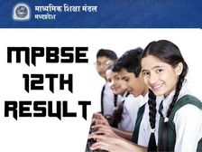 MP Board 12th Marksheet Download Download: एमपी बोर्ड 12वीं रिजल्ट 2021 मार्कशीट डाउनलोड करें