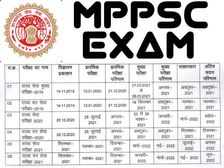 MPPSC Calendar 2021-22 PDF Download: एमपीपीएससी कैलंडर 2021 जारी, एमपीपीएससी परीक्षा तिथि 2021 देखें