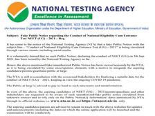 NEET 2021 Exam Date Fake Notice: नीट परीक्षा तिथि 2021 का फर्जी नोटिस वायरस, NTA का बयान जारी