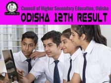 Odisha Board 12th Result 2021 Date Time: ओडिशा बोर्ड 12वीं रिजल्ट 2021 कब आएगा जानिए सही डेट टाइम