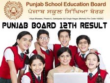 Punjab Board PSEB 12th Topper List 2022 PDF Download पंजाब बोर्ड 12वीं टॉपर लिस्ट 2022 पीडीएफ डाउनलोड करें