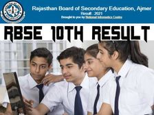 RBSE 10th Result 2021: राजस्थान बोर्ड 10वीं रिजल्ट 2021 की पूरी डिटेल