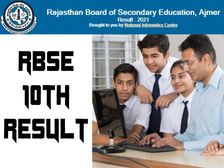RBSE 10th Result 2021 Roll Number Wise Link: राजस्थान बोर्ड 10वीं रिजल्ट 2021 रोल नंबर से डायरेक्ट चेक करें
